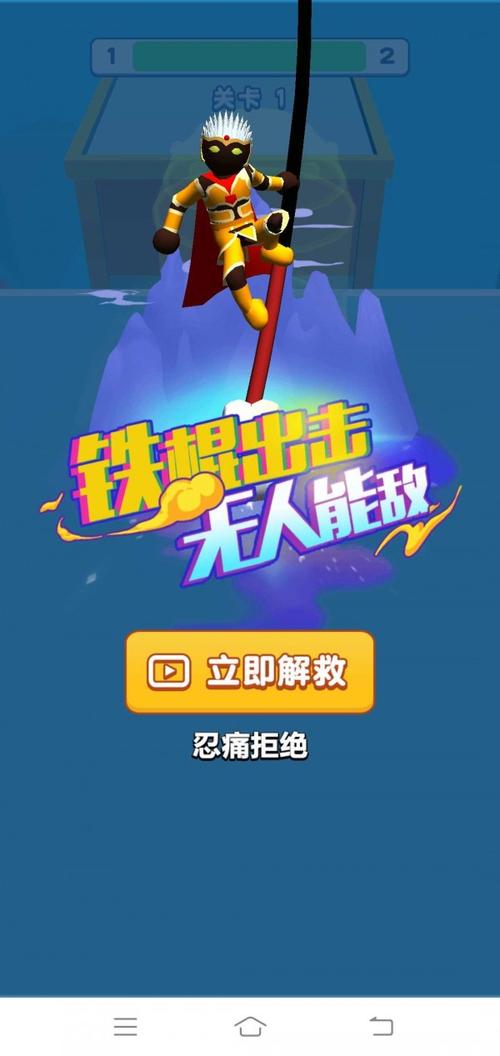 功夫跑酷安装红包版