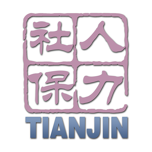 天津市人社局app最新版本更新内容