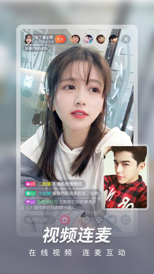 豌豆视频安装旧版本