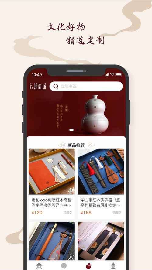 魅影看b站直播用手机怎么红色版