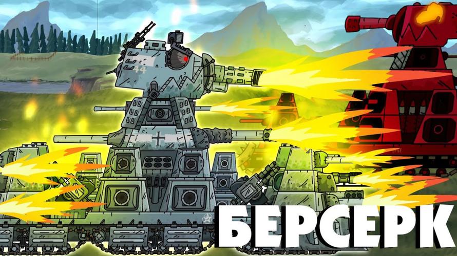 tank battle游戏