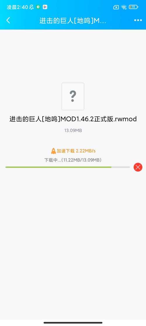 铁锈战争进击的巨人