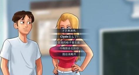 夏日传说汉化包永久免费未删减截图