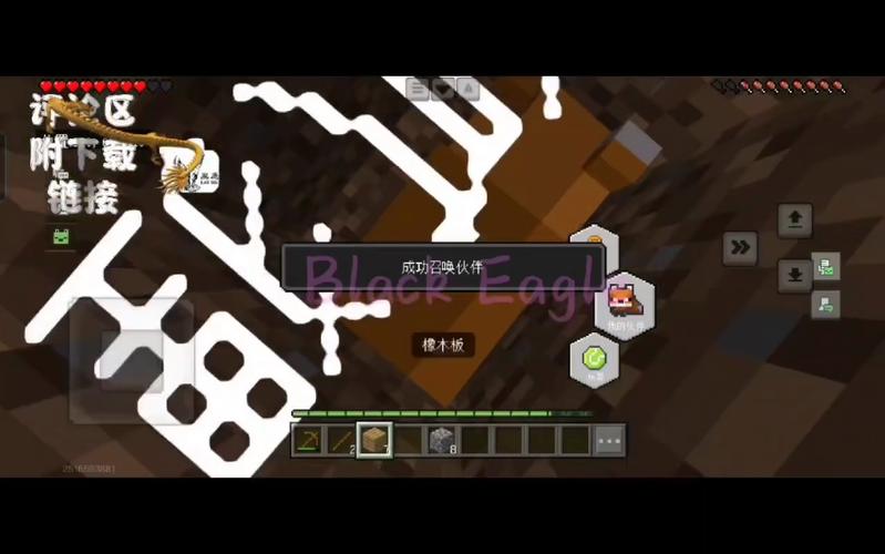 我的世界32k免费外挂群