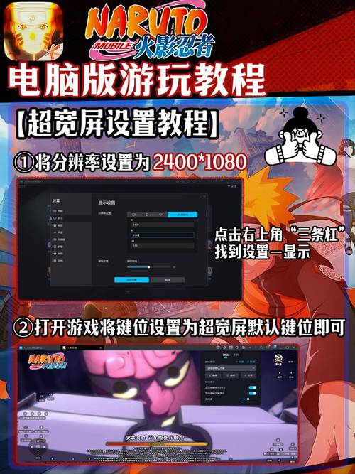 火影忍者18手游18禁修改版