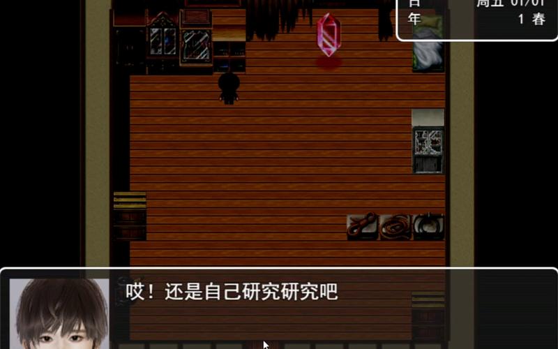 医德游戏完整攻略