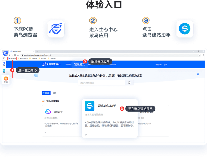 卡夜阁SuperBrowser