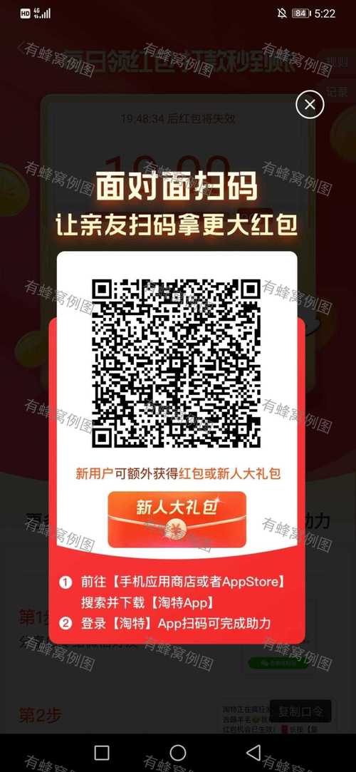 红包多多app提米版