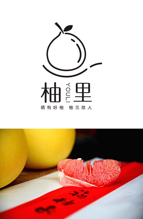 蜜柚APP