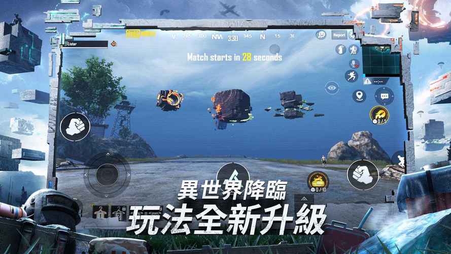 地铁逃生国际服地铁逃生蓝色版无广告免费