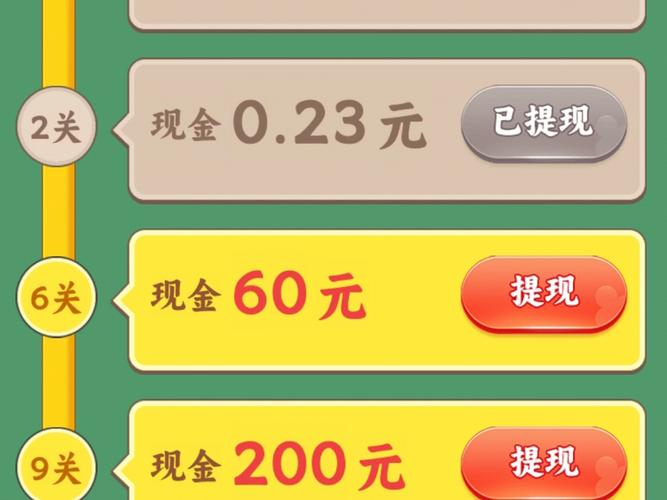 看广告赚钱一天50元小游戏