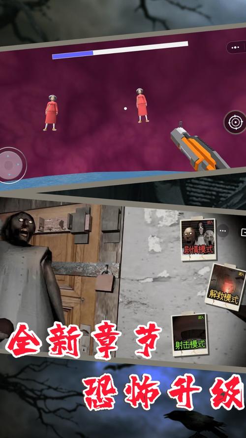 恐怖森林惊魂夜辅助脚本
