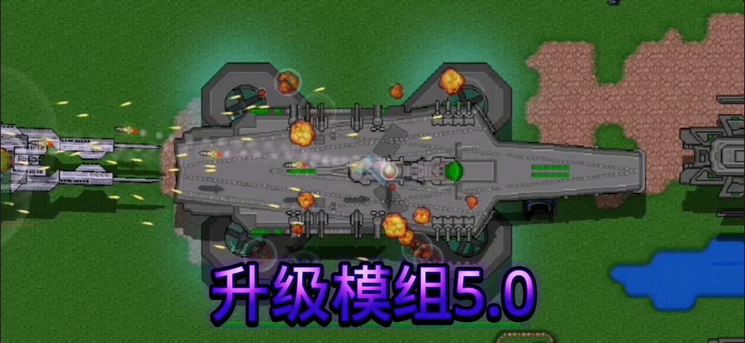 铁锈战争中国人民解放军模组无需付费版