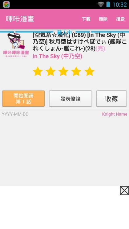 PICACG最新版安装包2022手机版