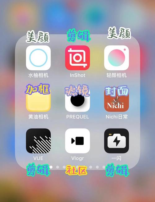 手机怎么制作vlog视频内购版