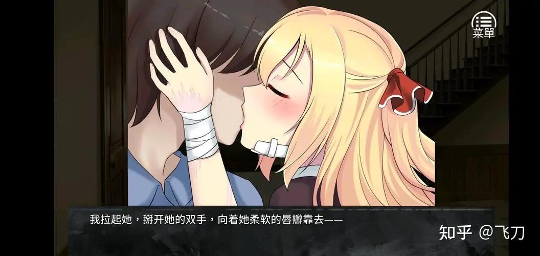 奈的教育的游戏无广告版
