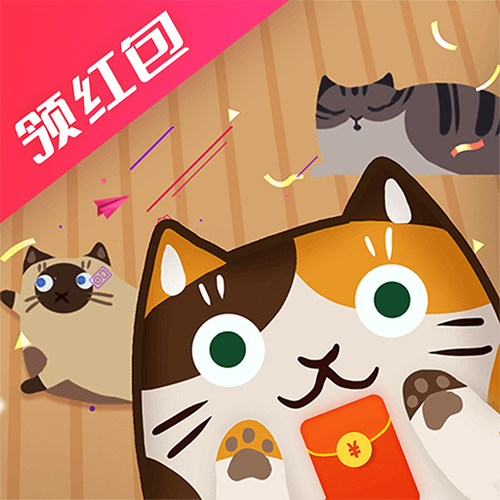 喵喵金币宝红包版无限能量