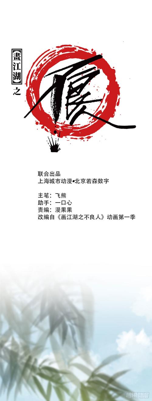 不良漫画网