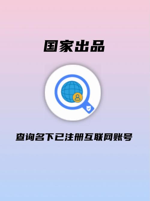 v绑查询