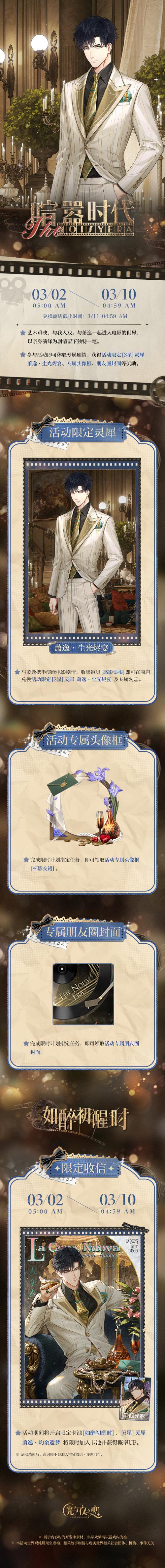 时停男子的倒计时游戏永久免费版
