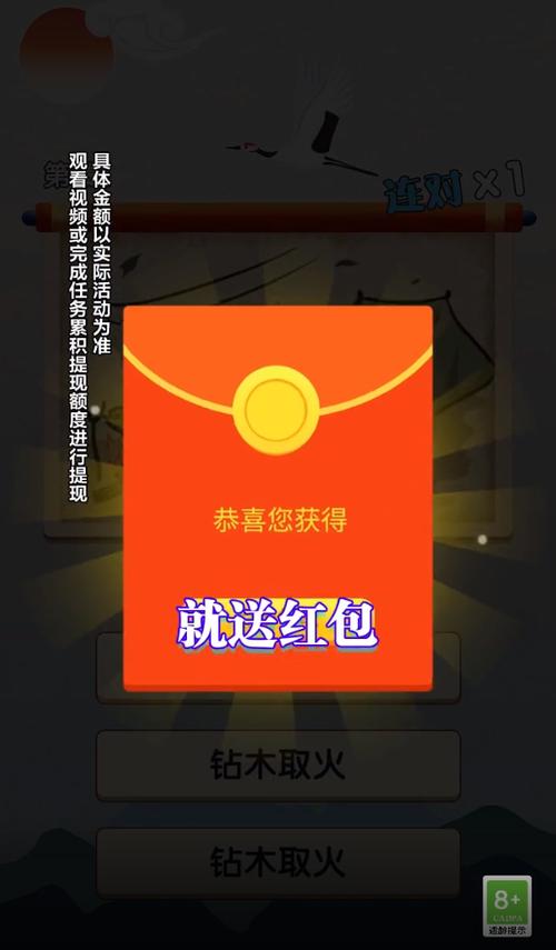 小小升级王红包版截图