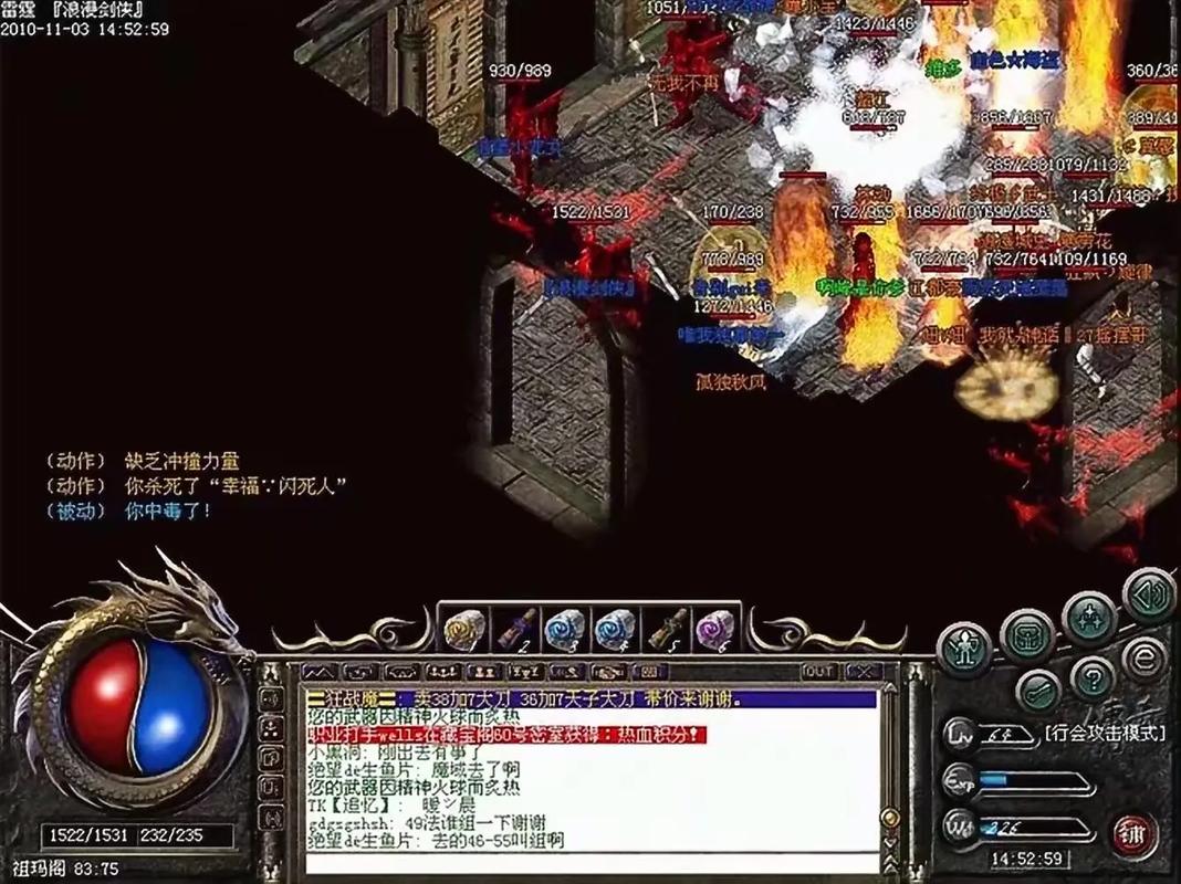 传奇归来完整客户端赚钱版