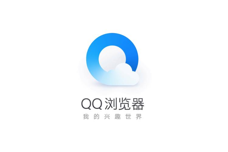 QQ浏览器纯净版安装纯净版