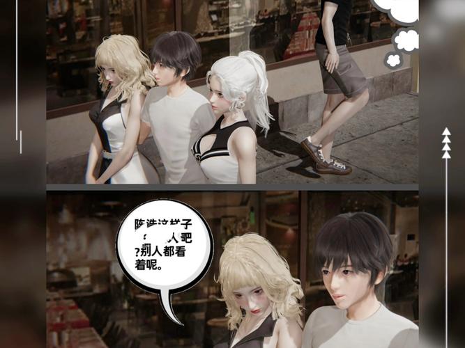 催眠眼睛3d漫画布吉道