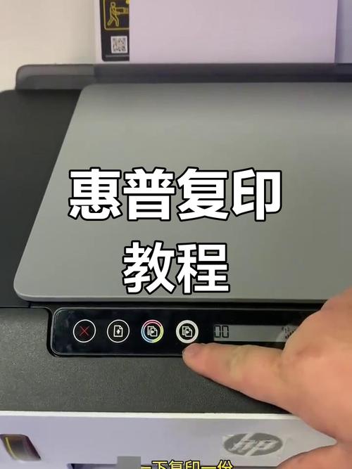 惠普511打印机安装视频教程