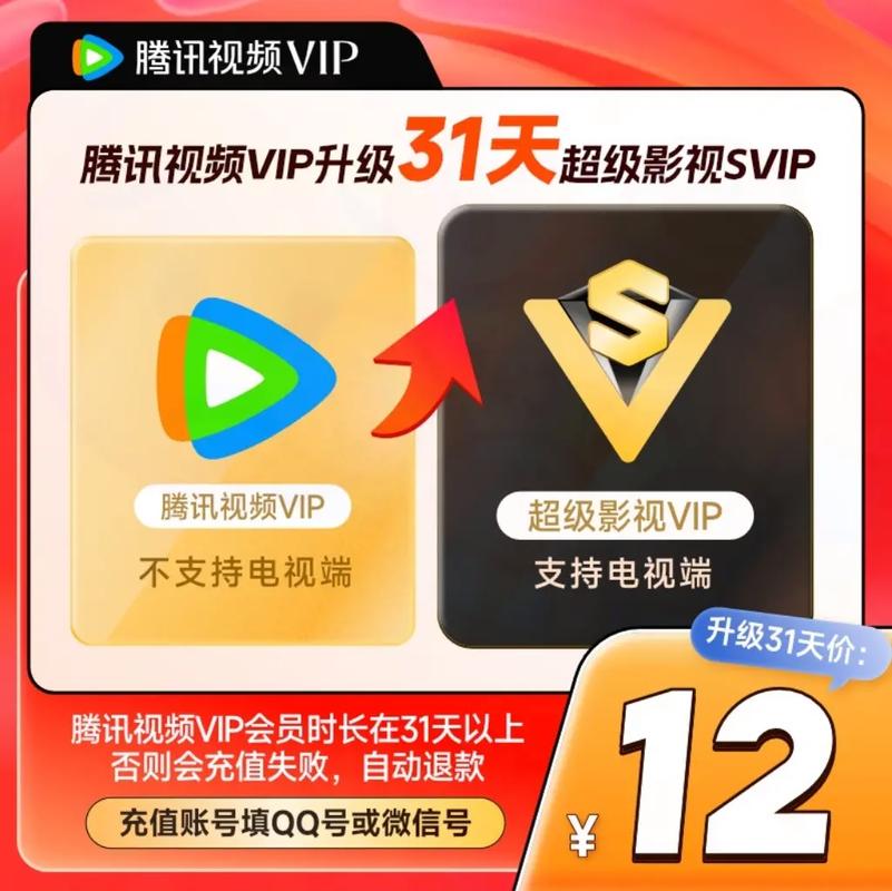 迪迪视频极速版永久vip版