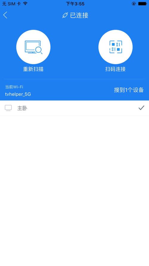 阿里tv助手怎么安装app辅助脚本