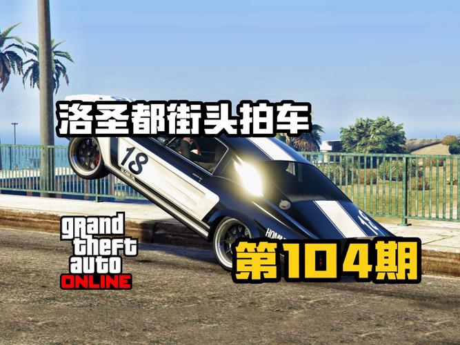 洛圣都传奇5免费高清影视