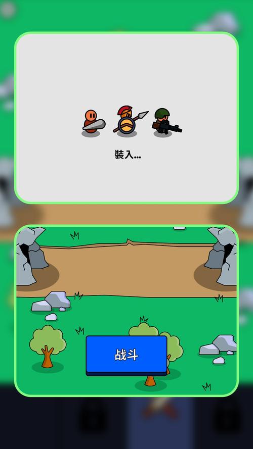 小兵大战无限金币钻石截图