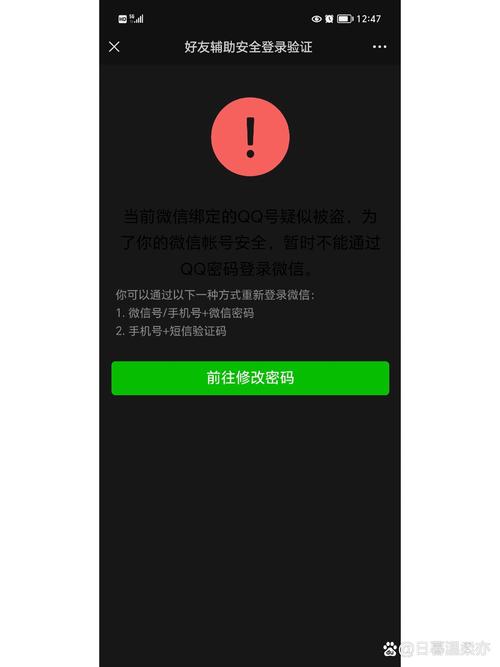 美化包免费安装微信登录不了