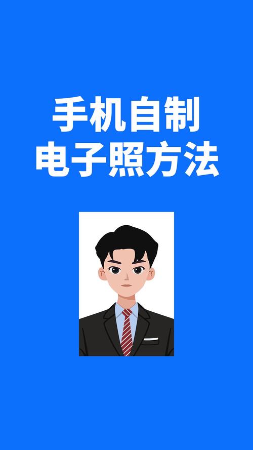 中国互联网电视这么投屏免费拍证件照的手机软件