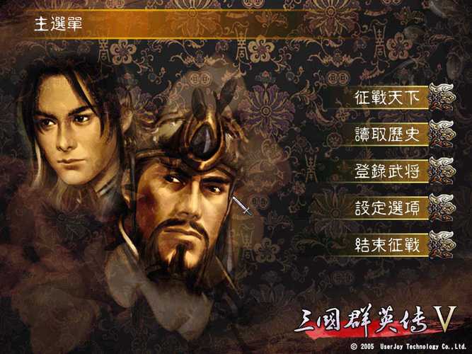 三国群英传5单机版安卓中文版三国群英传5单机版