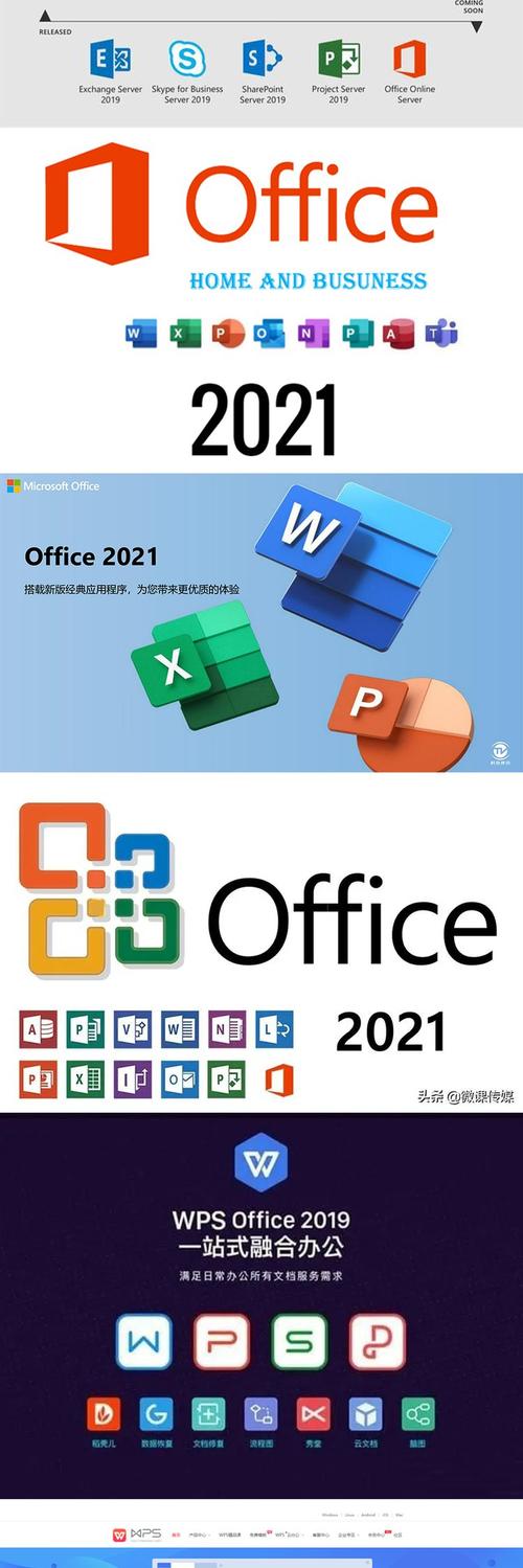 手机微软office办公软件