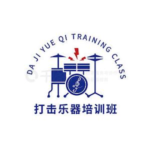 架子鼓游戏