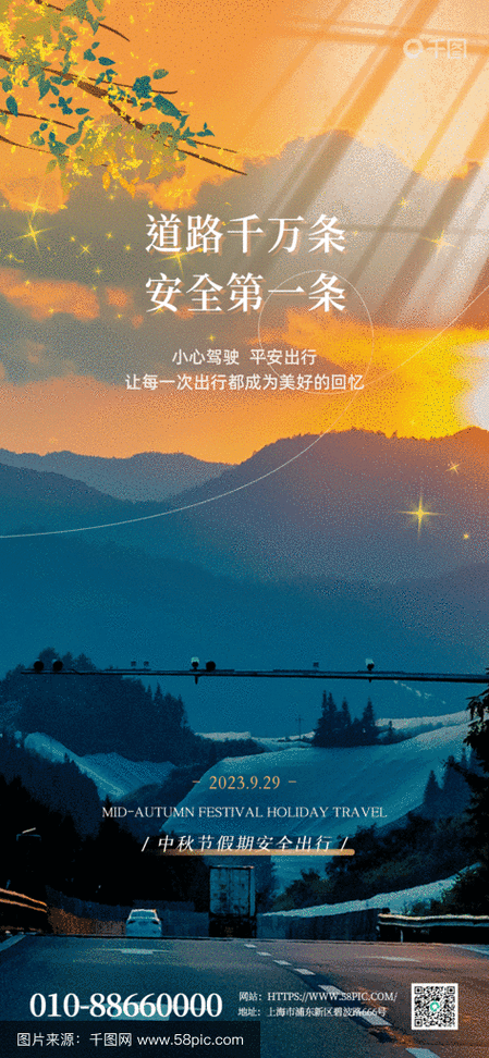 动态壁纸管家app