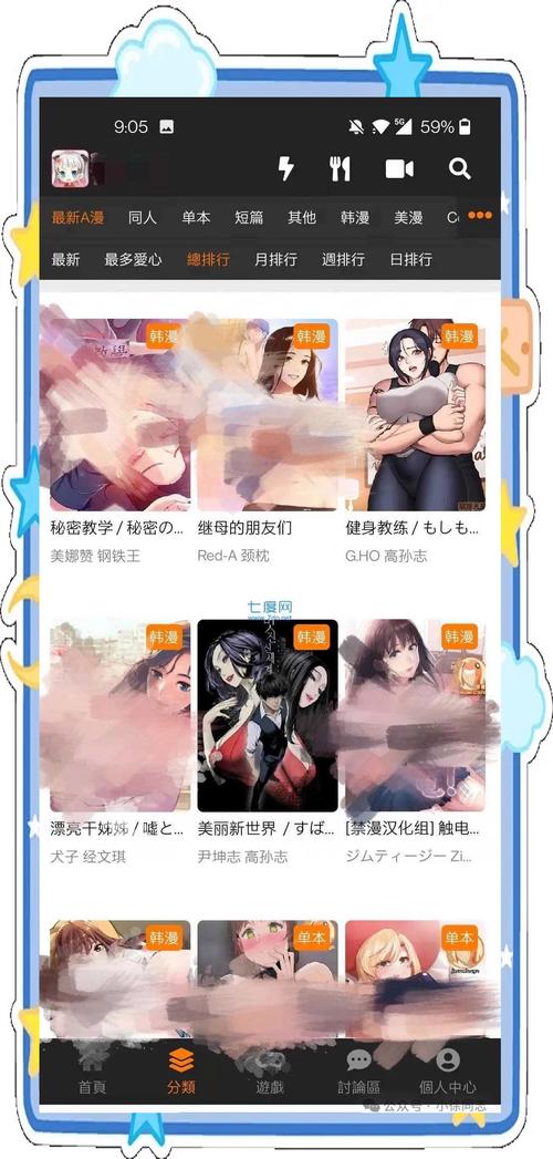 JMCOMIC18CMICAPKJMCOMICMICAPK
