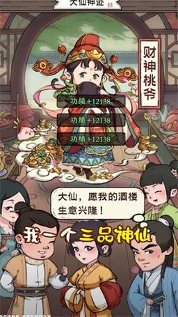 我在桃源有个村红包版