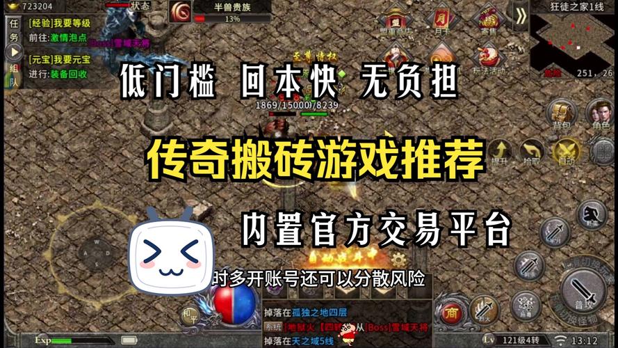 传奇英雄无限钻石版本赚钱版