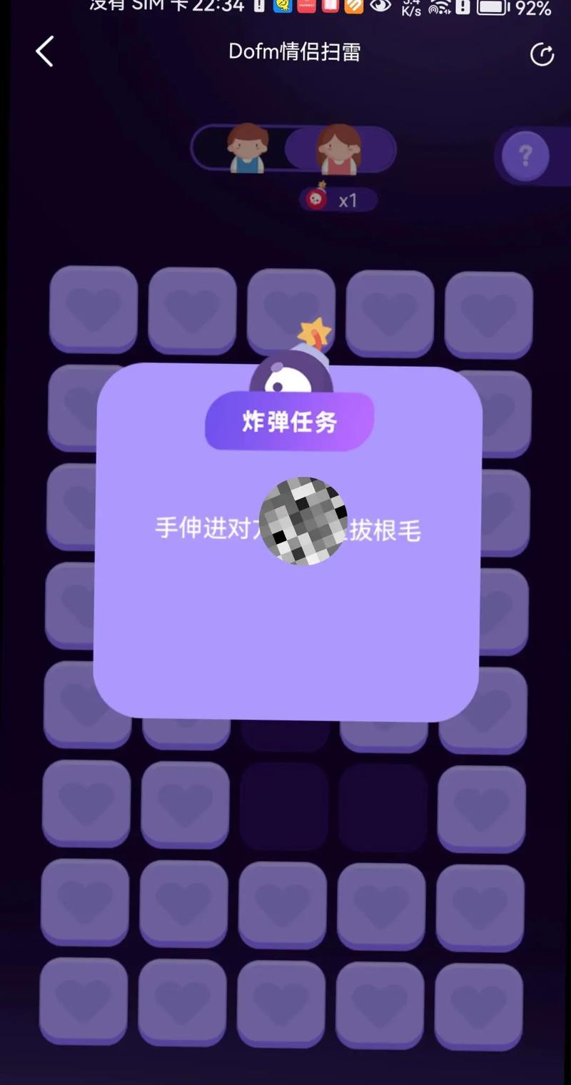 Dofm飞行棋高阶版安卓版游戏