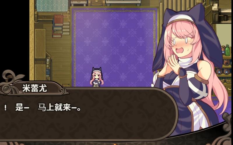 米蕾尤与梦幻之森的不老神药安卓直装版