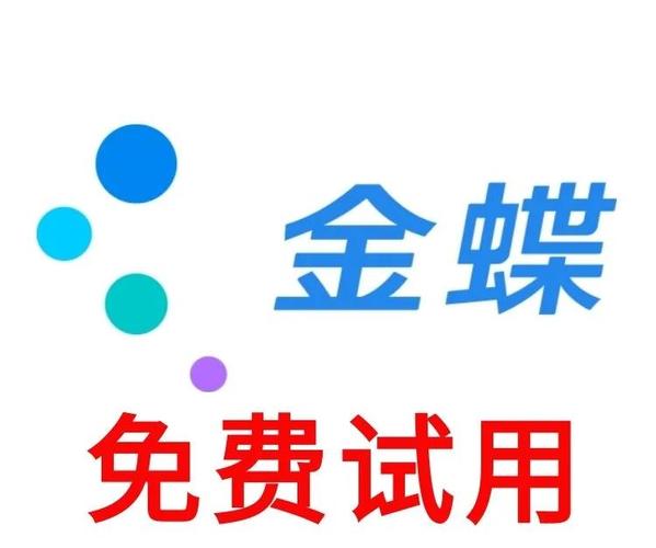 金蝶网赚钱