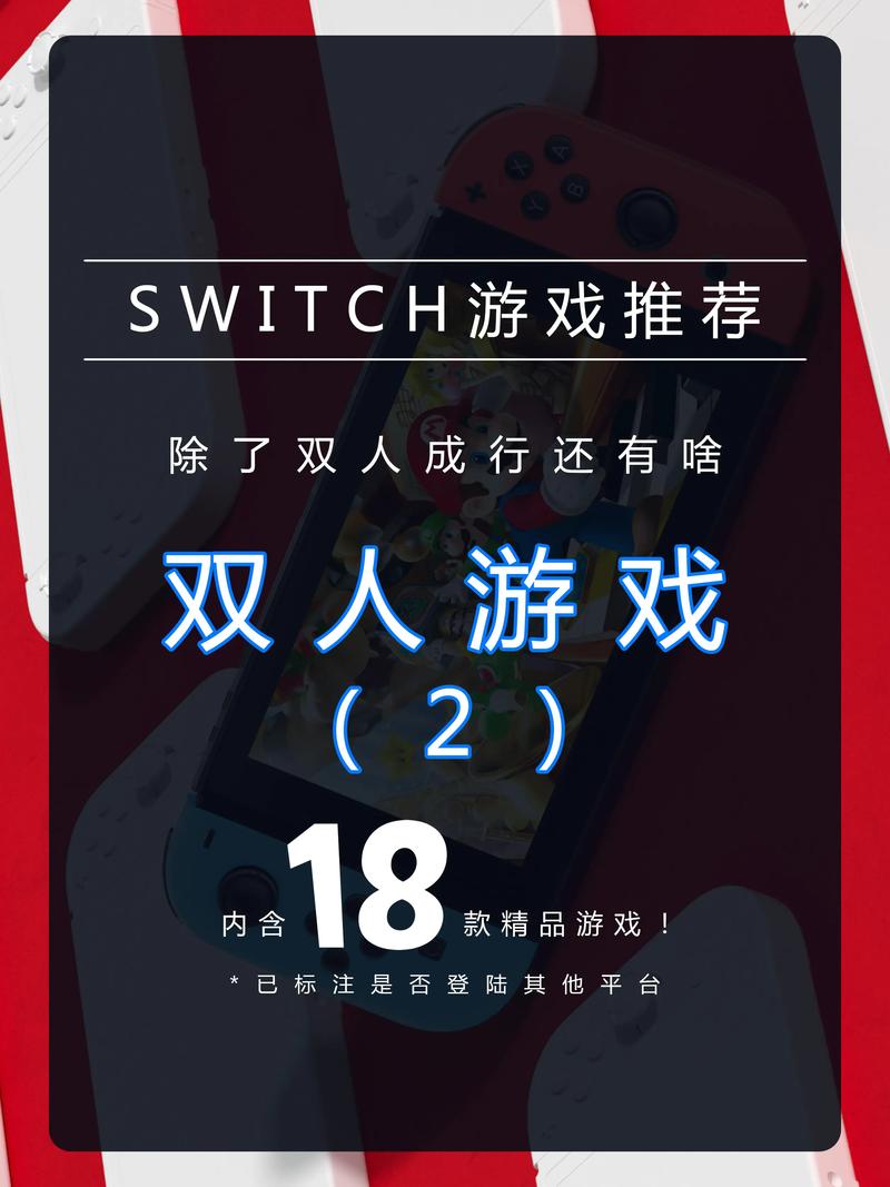 双人无敌版无广告版本无广告