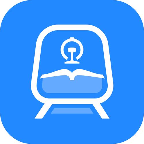 铁旅2024年最新版旧版