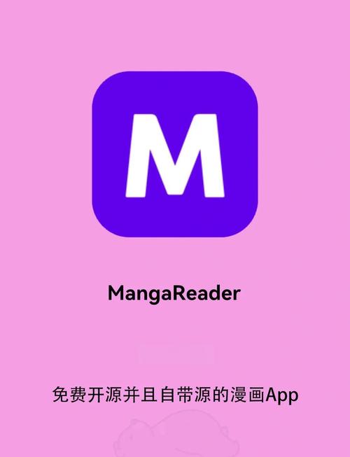 黄油漫画app清爽版