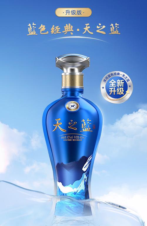 天之蓝pro直装