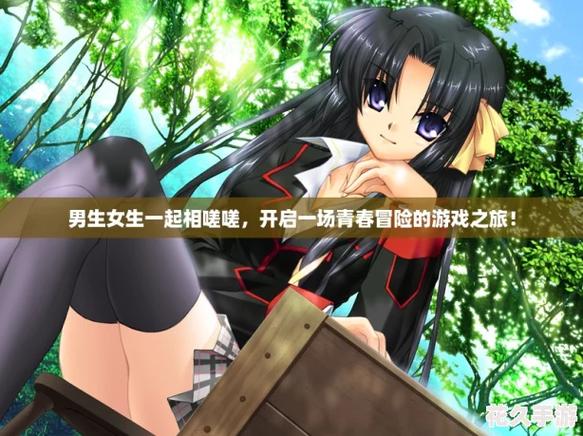 男生女生一起嗟嗟嗟喊痛